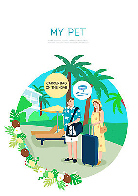 PSD 나무 한마리 부부 여자 남자 꽃 가방 일러스트 리조트 수영장 안전 사람 잔디 두명 여름 여름휴가 바캉스 야자수 캐리어 파라솔 개 레몬 즐거움 선베드 야자열매 반려 열대잎 펫티켓 국내일러스트 식물 1 커플 잡화 계절 열매 감정 잎 의자 과일 포유류 휴가 여행가방 예절 파일형식 여름_계절