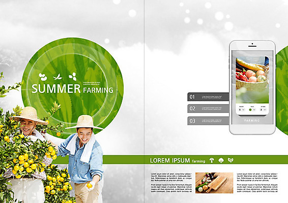 PSD 템플릿 표지디자인 출판디자인 남자 내지 리플렛 중년 50대 북커버 팜플렛 성인 두명 초록색 여름 30대 스마트폰 한국인 농촌 농부 귤나무 여름캠프 부자지간 남자만 이미지템플릿 나무 직업 계절 아들 컬러 가족 귤 사람 동양인 장년 핸드폰 스마트기기 캠핑 시골 아빠 파일형식