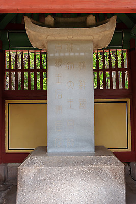 포토 JPG 주간 한국전통 여행 유적지 풍경 사람없음 야외 관광지 봄 세계문화유산 문화재 역사 한국사 비석 조선시대 비각 사적지 선릉 조선왕릉 정현왕후 국내포토 자연요소 전통 계절 고건축 한국 왕릉 파일형식 왕후