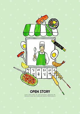 PSD 남자 일러스트 비즈니스 성공 프레임 한명 사람 성인 초록색 상점 어묵 떡볶이 분식 투자 창업 분식집 성인남자한명만 국내일러스트 1 음식 컬러 컨셉 식당 자영업 남자한명만 성인남자만 파일형식