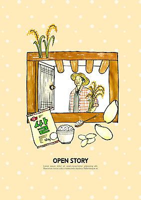 PSD 노년 남자 일러스트 비즈니스 성공 프레임 한명 사람 농작물 상점 주황색 쌀 유기농 투자 창업 먹거리 노인남자한명만 로컬푸드 국내일러스트 1 웰빙 음식 컬러 컨셉 농업 곡류 성인 농산물 자영업 남자한명만 노인남자만 파일형식