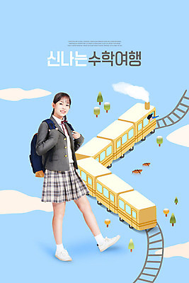PSD 구름 편집이미지 여학생 여자 교육 교복 청소년 책가방 한명 웃음 사람 10대 파란색 기찻길 기차 한국인 즐거움 수학여행 에듀 에듀케이션 십대여자한명만 스쿨팩 이미지편집 자연요소 1 학생 옷 감정 육상교통 컬러 여행 가방 대중교통 표정 동양인 여자한명만 십대여자만 파일형식
