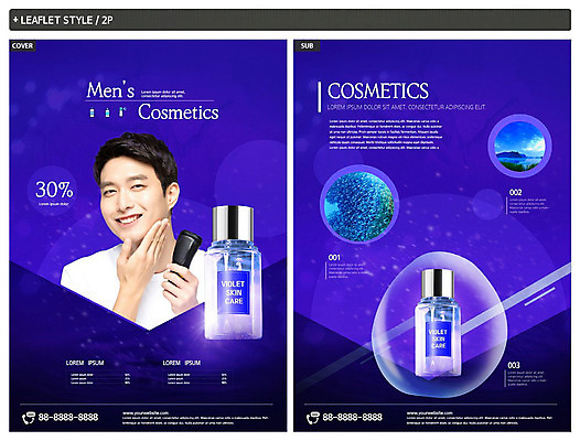 템플릿 남자 ZIP 리플렛 한명 20대 성인 파란색 뷰티 한국인 전단템플릿 전단 스킨케어 면도기 성인남자한명만 인디자인 INDD 그루밍족 이미지템플릿 1 컬러 사람 동양인 청년 위생용품 홍보물 남자한명만 성인남자만 파일형식