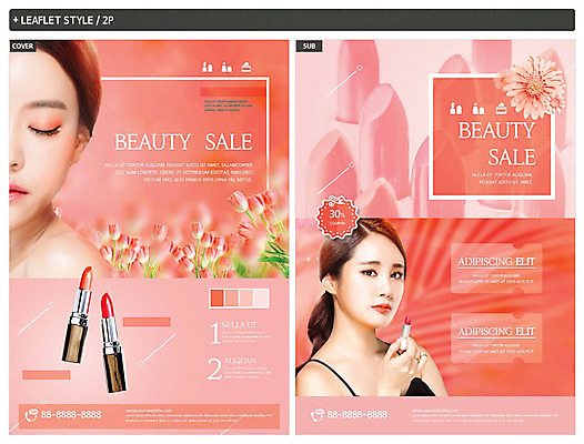 템플릿 여자 ZIP 리플렛 20대 성인 두명 뷰티 세일 화장품 한국인 립스틱 전단템플릿 전단 쿠폰 스킨케어 다홍색 의료성형뷰티 성인여자만 인디자인 INDD 이미지템플릿 컬러 사람 동양인 청년 홍보물 여자만 성인만 파일형식