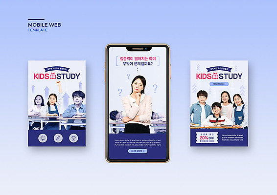 PSD 템플릿 배너템플릿 여자 어린이교육 남자 ZIP 어린이 웹템플릿 디자인시안 모바일 소녀 이벤트 소년 여러명 성인 10대 30대 파란색 스마트폰 세트 교사 어플리케이션 쿠폰 모바일템플릿 모바일웹 소셜네트워크 소셜미디어 웹배너 모바일앱 SNS배너 이미지템플릿 직업 배너 교육 컬러 다수 청소년 사람 장년 핸드폰 스마트기기 파일형식