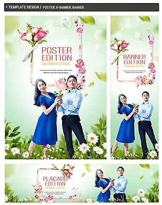 PSD 템플릿 배너 커플 배너템플릿 여자 남자 가로배너 꽃 ZIP 포스터 세로배너 꽃다발 결혼 20대 성인 두명 초록색 30대 한국인 현수막 성인만 배너세트 웨딩박람회 식물 컬러 관계 사람 동양인 이벤트 청년 가로 세로 장년 세트 박람회 파일형식