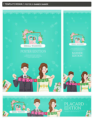 PSD 템플릿 배너 배너템플릿 여자 남자 가로배너 행복 ZIP 포스터 세로배너 결혼 여러명 성인 현수막 민트색 성인만 배너세트 웨딩박람회 페이크슈머 스몰웨딩 감정 컬러 다수 사람 이벤트 가로 세로 세트 고객 박람회 파일형식
