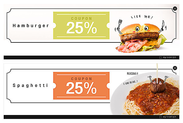 PSD 템플릿 배너 ZIP 웹템플릿 파스타 스파게티 이벤트 사람없음 세일 햄버거 쿠폰 이벤트배너 웹배너 빅배너 이미지템플릿 패스트푸드 서양음식 파일형식