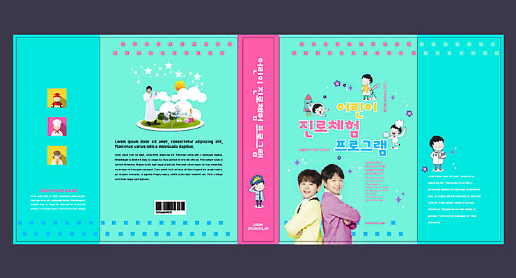 템플릿 여자 교육 표지 남자 어린이 북커버 여러명 10대 책 팔짱 체험학습 체험 교과서 바코드 장래희망 직업체험 민트색 에듀 에듀케이션 진로 스쿨팩 책날개 책등 표지샘플 이미지템플릿 AI파일 컬러 다수 컨셉 모션 청소년 교재 사람 파일형식 벡터