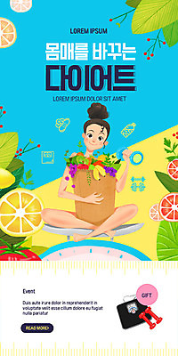 PSD 템플릿 배너 여자 ZIP 웹템플릿 다이어트 채소 과일 디자인시안 이벤트페이지 저울 한명 이벤트 파란색 뷰티 홈페이지 홈페이지시안 아령 체중계 모바일템플릿 모바일웹 소셜네트워크 모바일앱 모바일페이지 이미지템플릿 1 컬러 모바일 건강 사람 페이지 파일형식