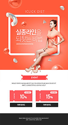 PSD 템플릿 배너 여자 ZIP 웹템플릿 다이어트 디자인시안 이벤트페이지 한명 이벤트 20대 성인 뷰티 홈페이지 홈페이지시안 한국인 쿠폰 모바일템플릿 모바일웹 다운로드 소셜네트워크 성인여자한명만 모바일앱 리빙코랄 모바일페이지 이미지템플릿 1 모바일 건강 사람 동양인 청년 페이지 여자한명만 성인여자만 파일형식 트랜드컬러 코랄