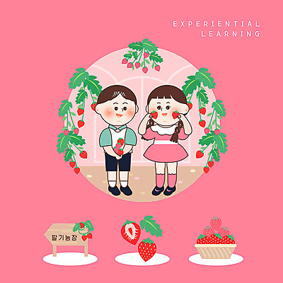 PSD 여자 남자 어린이 분홍색 일러스트 딸기 사람 소녀 소년 두명 바구니 체험학습 즐거움 농장체험 딸기따기 에듀 딸기농장 스쿨팩 국내일러스트 감정 컬러 과일 농장 체험 에듀케이션 파일형식