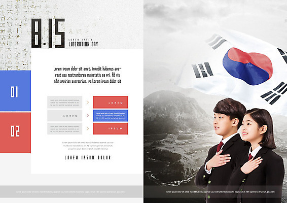 PSD 템플릿 표지디자인 북디자인 출판디자인 여자 남자 내지 리플렛 북커버 청소년 한국 팜플렛 10대 빨간색 파란색 한국인 역사 태극기 애국심 광복절 국기에대한경례 독립 십대만 이미지템플릿 아시아 컬러 사람 동양인 공휴일 국기 국경일 경례 파일형식