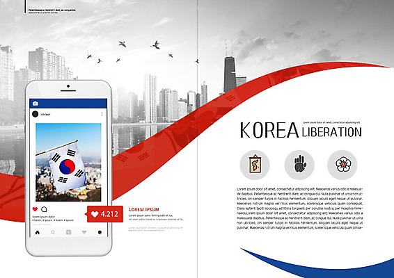 PSD 템플릿 표지디자인 북디자인 출판디자인 내지 리플렛 북커버 한국 빌딩 팜플렛 사람없음 빨간색 파란색 스마트폰 역사 태극기 애국심 광복절 독립 소셜네트워크 이미지템플릿 아시아 컬러 건물 핸드폰 스마트기기 공휴일 국기 국경일 파일형식