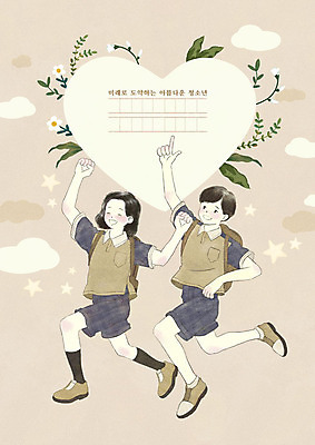 PSD 학생 여학생 여자 교육 남자 교복 남학생 일러스트 청소년 미래 책가방 프레임 사람 두명 10대 청춘 달리기 갈색 십대라이프스타일 희망 꿈 하트 장래희망 에듀 원고지 진로 진학 프레임일러스트 힘찬 십대만 스쿨팩 국내일러스트 모양 라이프스타일 옷 감정 컬러 컨셉 가방 모션 에듀케이션 파일형식