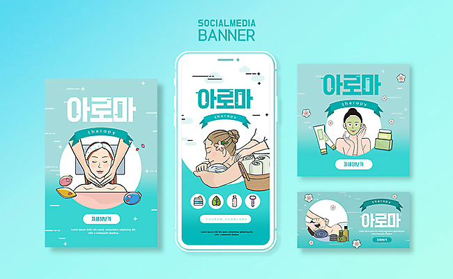 PSD 템플릿 손 배너템플릿 여자 ZIP 웹템플릿 디자인시안 모바일 이벤트 여러명 신체부위 스마트폰 세트 뷰티 마사지 어플리케이션 피부관리 힐링 아로마 모바일템플릿 모바일웹 민트색 소셜네트워크 소셜미디어 웹배너 모바일앱 SNS배너 이미지템플릿 배너 컬러 다수 사람 핸드폰 스마트기기 파일형식