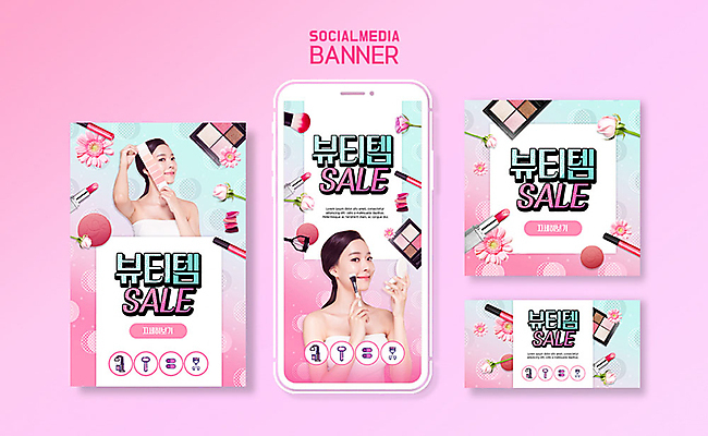 PSD 템플릿 배너템플릿 여자 꽃 ZIP 분홍색 웹템플릿 디자인시안 모바일 이벤트 20대 성인 두명 스마트폰 세트 화장 뷰티 세일 화장품 어플리케이션 모바일템플릿 모바일웹 아이섀도 소셜네트워크 소셜미디어 의료성형뷰티 웹배너 모바일앱 SNS배너 뷰티템 이미지템플릿 식물 배너 컬러 사람 청년 핸드폰 스마트기기 합성어 파일형식