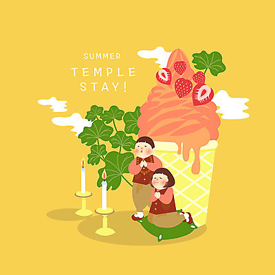 PSD 구름 여자 남자 불교 일러스트 촛불 딸기 아이스크림 방석 사람 소녀 소년 두명 여름 노란색 기도 즐거움 연잎 촛대 불교학교 템플스테이 어린이만 여름불교학교 국내일러스트 자연요소 계절 감정 종교 어린이 컬러 잎 과일 초 학교 디저트 체험 파일형식