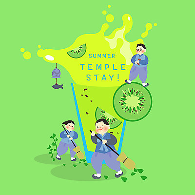 PSD 남자 어린이 불교 일러스트 사람 소녀 소년 세명 초록색 여름 정원 종 빗자루 즐거움 염주 키위주스 마당쓸기 불교학교 쓸기 템플스테이 어린이만 여름불교학교 국내일러스트 계절 여자 감정 종교 컬러 학교 체험 과일주스 청소도구 불교용품 파일형식
