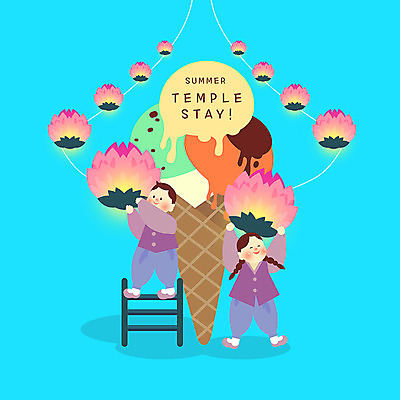 PSD 여자 남자 어린이 불교 일러스트 사다리 아이스크림 들기 사람 소녀 소년 두명 여름 파란색 즐거움 연등 불교학교 템플스테이 어린이만 여름불교학교 국내일러스트 계절 감정 종교 컬러 학교 모션 디저트 도구 등불 체험 불교용품 파일형식