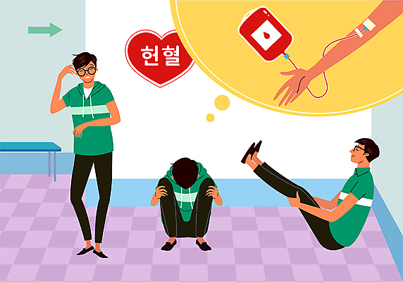 남자 화살표 포즈 말풍선 의자 일러스트 경고 사람 앉기 성인 세명 하트 예방 사랑나눔 헌혈 구토 다리들기 현기증 혈액주머니 성인남자만 국내일러스트 AI파일 모양 캠페인 가구 모션 사랑 봉사 혈액 나눔 증상 남자만 성인만 파일형식 벡터