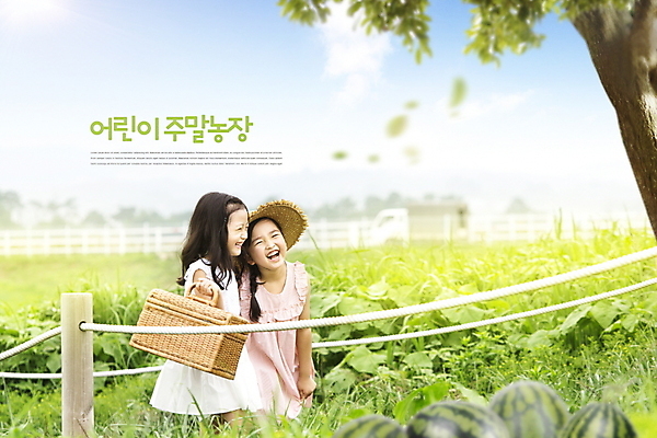 PSD 나무 편집이미지 여자 교육 어린이 잎 자연 나뭇잎 수박 웃음 들기 사람 두명 초록색 친구 바구니 걷기 한국인 체험학습 체험 밀짚모자 소풍바구니 에듀 소녀만 스쿨팩 이미지편집 식물 모자_잡화 컬러 컨셉 과일 관계 모션 표정 동양인 생태계 에듀케이션 여자만 어린이만 파일형식