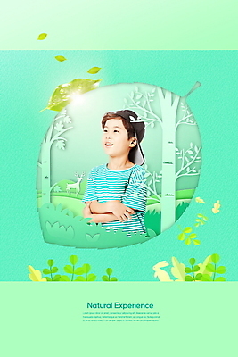 PSD 나무 편집이미지 어린이교육 교육 남자 어린이 잎 자연 나뭇잎 한명 웃음 사람 소년 한국인 체험학습 체험 즐거움 민트색 에듀 소년한명만 스쿨팩 이미지편집 식물 1 감정 컬러 컨셉 표정 동양인 생태계 에듀케이션 남자한명만 소년만 파일형식