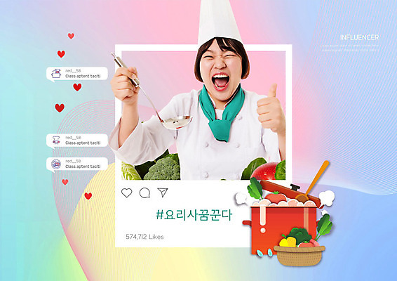 PSD 편집이미지 직업 여자 채소 대화 한명 사람 20대 성인 요리사 한국인 하트 냄비 즐거움 소셜네트워크 성인여자한명만 이미지편집 모양 1 감정 말하기 동양인 청년 솥 여자한명만 성인여자만 파일형식