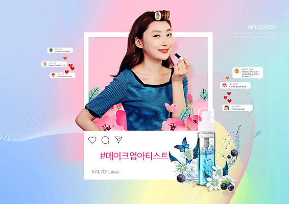 PSD 편집이미지 직업 꽃 나비 대화 한명 사람 20대 성인 컬러풀 화장품 한국인 하트 즐거움 메이크업아티스트 소셜네트워크 이미지편집 모양 식물 1 감정 컬러 곤충 말하기 동양인 청년 뷰티 파일형식