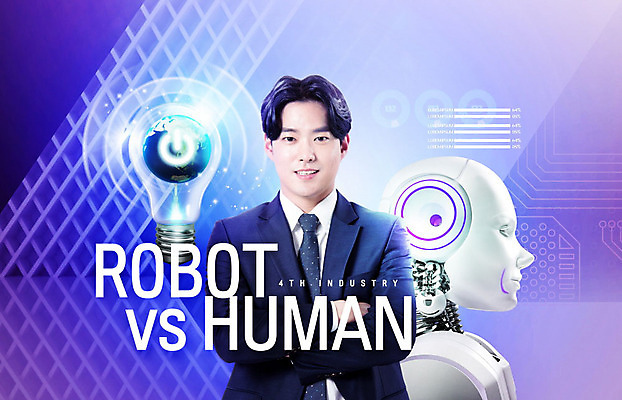 PSD 편집이미지 직업 남자 지구 비즈니스 전구 미래 한명 웃음 사람 정장 20대 성인 팔짱 한국인 비즈니스맨 로봇 성인남자한명만 카피스페이스 4차산업 미래산업 이미지편집 1 옷 산업 컨셉 모션 표정 동양인 청년 공백 직장인 남자한명만 성인남자만 파일형식