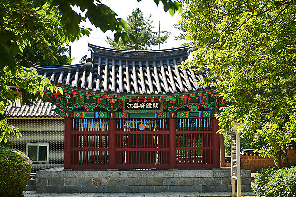 포토 JPG 주간 나무 한국전통 여행 유적지 풍경 사람없음 야외 관광지 맑음 봄 세계문화유산 문화재 역사 한국사 강화도 국내여행 사적지 고려궁지 외규장각 강화동종 국내포토 자연요소 식물 전통 계절 고건축 날씨 한국 인천 파일형식 동종