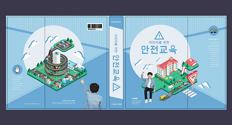템플릿 교육 표지 남자 도로 어린이 북커버 안전 소년 두명 10대 책 파란색 한국인 체험학습 교과서 안전교육 에듀 에듀케이션 소년만 스쿨팩 책날개 책등 표지샘플 이미지템플릿 AI파일 길 컬러 교통시설 청소년 교재 사람 동양인 체험 남자만 어린이만 파일형식 벡터