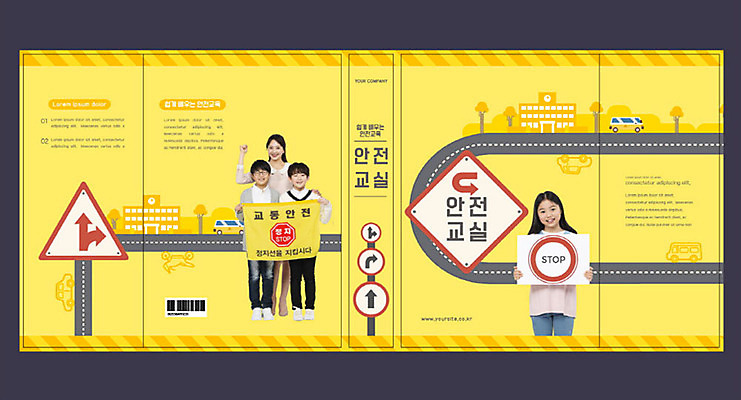 템플릿 여자 교육 표지 남자 도로 어린이 북커버 안전 여러명 성인 10대 책 30대 노란색 교사 한국인 깃발 교과서 도로표지판 교통안전 안전교육 에듀 에듀케이션 스쿨팩 책날개 책등 표지샘플 이미지템플릿 AI파일 직업 길 컬러 다수 교통시설 청소년 교재 사람 동양인 장년 표지판 파일형식 벡터