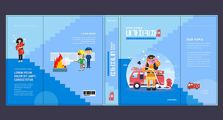 템플릿 여자 교육 표지 남자 어린이 북커버 불 안전 소녀 소년 성인 책 파란색 한국인 소방관 교과서 화재 소방차 안전교육 에듀 에듀케이션 스쿨팩 책날개 책등 표지샘플 소방교육 이미지템플릿 AI파일 자연요소 컬러 자동차 교재 사람 동양인 구조원 소방 사건 파일형식 벡터