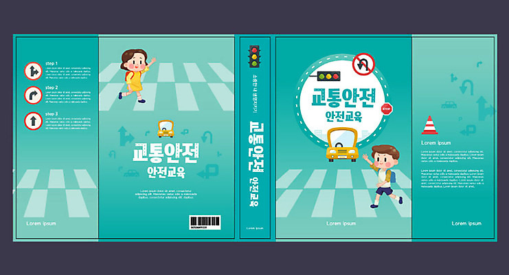 템플릿 여자 교육 표지 남자 어린이 북커버 자동차 안전 소녀 소년 두명 책 손들기 횡단보도 교과서 도로표지판 청록색 안전교육 건너기 스쿨존 에듀 에듀케이션 칼라콘 스쿨팩 책날개 책등 표지샘플 이미지템플릿 AI파일 도로 육상교통 컬러 모션 교재 사람 표지판 보행로 안전장비 파일형식 벡터