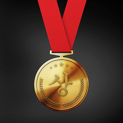 PSD 편집이미지 별 검은배경 한글 사람없음 한개 3D소스 3D 우승 메달 입체 디지털합성 오브젝트 금메달 월계수 편집소스 이미지편집 편집3D 자연요소 문자 1 백그라운드 검은색 최고 상_상패 파일형식