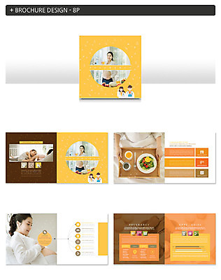 템플릿 여자 딸 ZIP 어린이 엄마 사랑 팜플렛 성인 30대 노란색 임산부 임신 한국인 의사 출산 원형 브런치 여자만 인디자인 INDD 이미지템플릿 도형 감정 컬러 가족 사람 동양인 장년 식사 의료진 파일형식