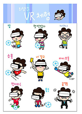 남자 스티커 일러스트 축구공 사람 여러명 성인 세트 축구 체험 심판 감독 울음 즐거움 슛 패배 골키퍼 이모티콘 옐로우카드 축구게임 축구심판 가상현실 성인남자만 오큘러스 VR기기 국내일러스트 AI파일 직업 감정 다수 컨셉 공 축구용품 운동선수 표정 경고 구기 기계 게임 남자만 성인만 파일형식 벡터