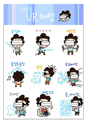 남자 스티커 일러스트 사람 여러명 성인 세트 게임 체험 유령 즐거움 공룡 준비 공포 이모티콘 아이템 광선검 리듬 슈팅 가상현실 성인남자만 오큘러스 VR기기 국내일러스트 AI파일 감정 무기 다수 컨셉 파충류 놀이 기계 검 남자만 성인만 파일형식 벡터