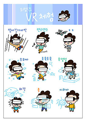 남자 스티커 일러스트 공 사람 여러명 성인 건물 세트 우주 수중 놀람 공간 게임 춤 체험 떨어짐 리모컨 즐거움 상어 이모티콘 패널 가상공간 드론 조작 가상현실 성인남자만 오큘러스 VR기기 국내일러스트 AI파일 건축물 감정 다수 컨셉 놀이 문화예술 표정 어류 기계 남자만 성인만 파일형식 벡터