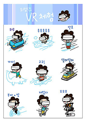 남자 교통수단 스티커 일러스트 스키 비행기 사람 여러명 성인 세트 오토바이 레이싱 체험 보트 즐거움 공룡 썰매 이모티콘 롤러코스터 가상현실 성인남자만 전동휠 오큘러스 VR기기 국내일러스트 AI파일 감정 육상교통 다수 교통 컨셉 배_교통 항공교통 파충류 겨울스포츠 대중교통 시합 바이크 기계 놀이기구 남자만 성인만 파일형식 벡터