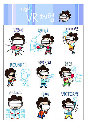 남자 장갑 스티커 일러스트 성공 사람 여러명 성인 세트 운동 경쟁 권투 펀치 체험 수비 실패 선택 즐거움 샌드백 이모티콘 가상현실 오큘러스 VR기기 국내일러스트 AI파일 잡화 감정 다수 컨셉 모션 건강 기계 격투기 좌절 파일형식 벡터