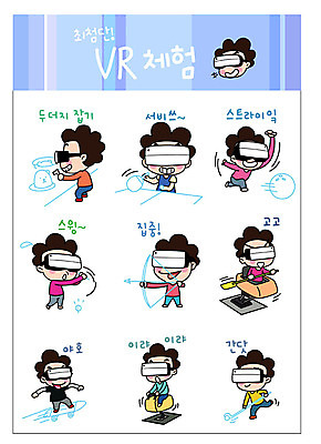 남자 스티커 골프 일러스트 사람 여러명 성인 세트 운동 체험 서핑 승마 볼링 탁구 즐거움 카누 하키 양궁 이모티콘 두더지잡기 가상현실 성인남자만 오큘러스 VR기기 국내일러스트 AI파일 감정 스포츠 다수 컨셉 놀이 건강 구기 기계 수상스포츠 남자만 성인만 파일형식 벡터