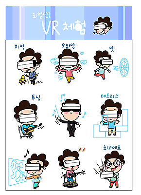 남자 음악 나비 스티커 의자 일러스트 사람 여러명 성인 세트 기타 최고 체험 그리기 킥 다트 즐거움 지휘자 이모티콘 총싸움 테트리스 가상현실 성인남자만 오큘러스 VR기기 국내일러스트 AI파일 감정 가구 다수 곤충 컨셉 모션 현악기 문화예술 기계 음악가 게임 싸움 남자만 성인만 파일형식 벡터