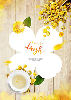 PSD 편집이미지 꽃 음식 식재료 타이포그라피 사람없음 노란색 신선 차 찻잔 민들레 유기농 이미지편집 식물 문자 웰빙 음료 컬러 잔 파일형식