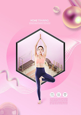 도형 PSD 편집이미지 여자 분홍색 다이어트 한명 사람 20대 운동 운동기구 방 한국인 편안함 아이소메트릭 폴리곤 필라테스 성인여자한명만 카피스페이스 홈트레이닝 오하운 이미지편집 1 컬러 건강 동양인 청년 헬스 공백 감각 신조어 여자한명만 성인여자만 파일형식