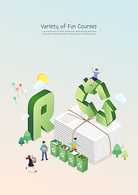 학생 여자 교육 남자 초등학생 어린이 일러스트 중학생 사람 소녀 소년 여러명 재활용 체험학습 쓰레기 즐거움 자원 R 에듀 에듀케이션 스쿨팩 재활용표시 국내일러스트 AI파일 알파벳 감정 다수 청소년 표시 체험 친환경 파일형식 벡터