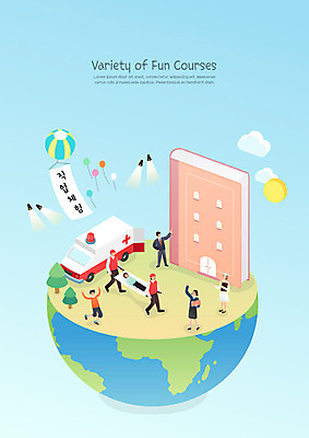 직업 학생 여자 교육 남자 초등학생 어린이 일러스트 중학생 사람 소녀 소년 여러명 교사 의사 체험학습 즐거움 직업체험 구조대 에듀 에듀케이션 스쿨팩 국내일러스트 AI파일 감정 다수 청소년 의료진 체험 구출 파일형식 벡터