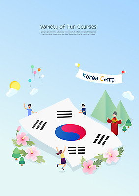 학생 여자 교육 남자 초등학생 어린이 일러스트 중학생 사람 소녀 소년 여러명 체험학습 역사 태극기 즐거움 무궁화 세종대왕 에듀 에듀케이션 스쿨팩 국내일러스트 AI파일 꽃 감정 다수 청소년 체험 국기 왕 파일형식 벡터