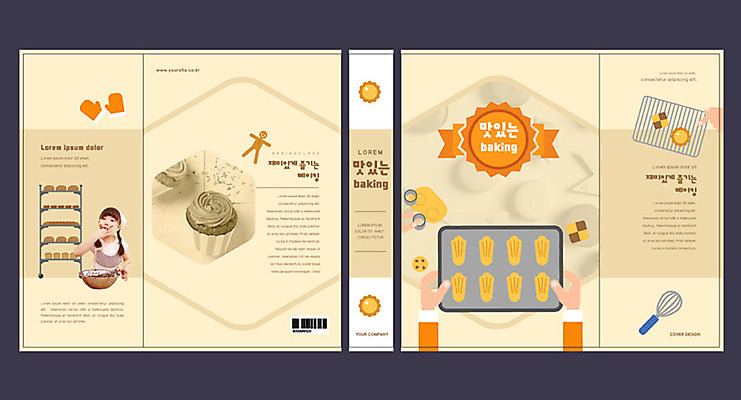 템플릿 손 여자 교육 표지 어린이 북커버 한명 소녀 신체부위 책 노란색 쿠키 한국인 먹기 교과서 제빵 제빵도구 에듀 에듀케이션 요리교실 소녀한명만 스쿨팩 책날개 책등 표지샘플 이미지템플릿 AI파일 1 컬러 모션 수업 교재 디저트 요리 사람 동양인 제과제빵 여자한명만 소녀만 파일형식 벡터